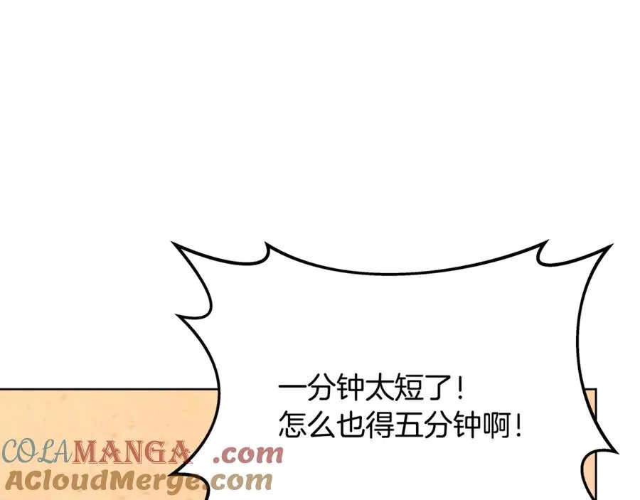 第79话 层层考验100