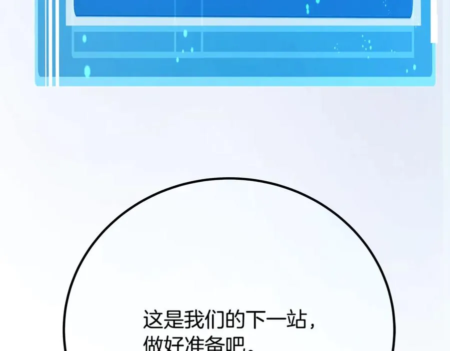 第77话 身世的秘密199