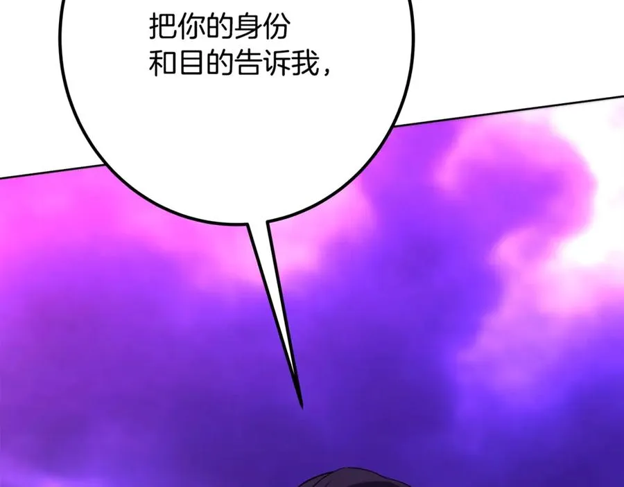 第76话 混沌的使者182