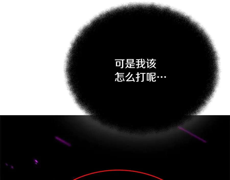 第86话 迟来的强援251