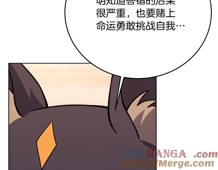 第80话 法老的决心40