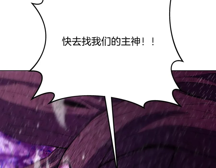 第85话 毁灭的危机159