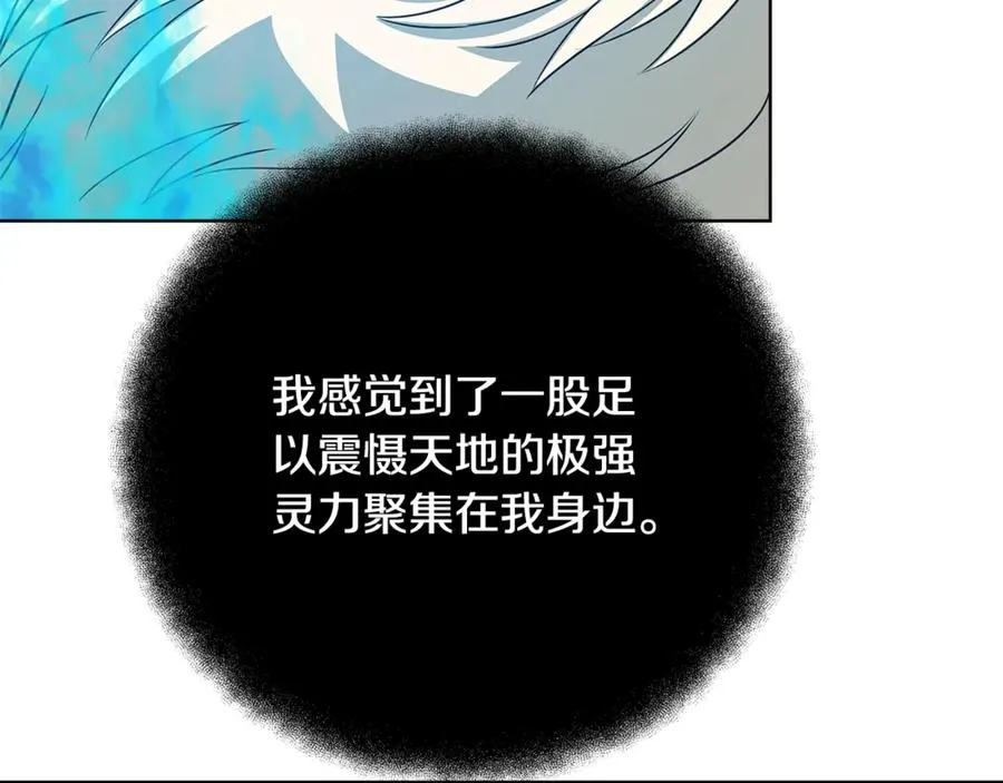 第86话 迟来的强援155