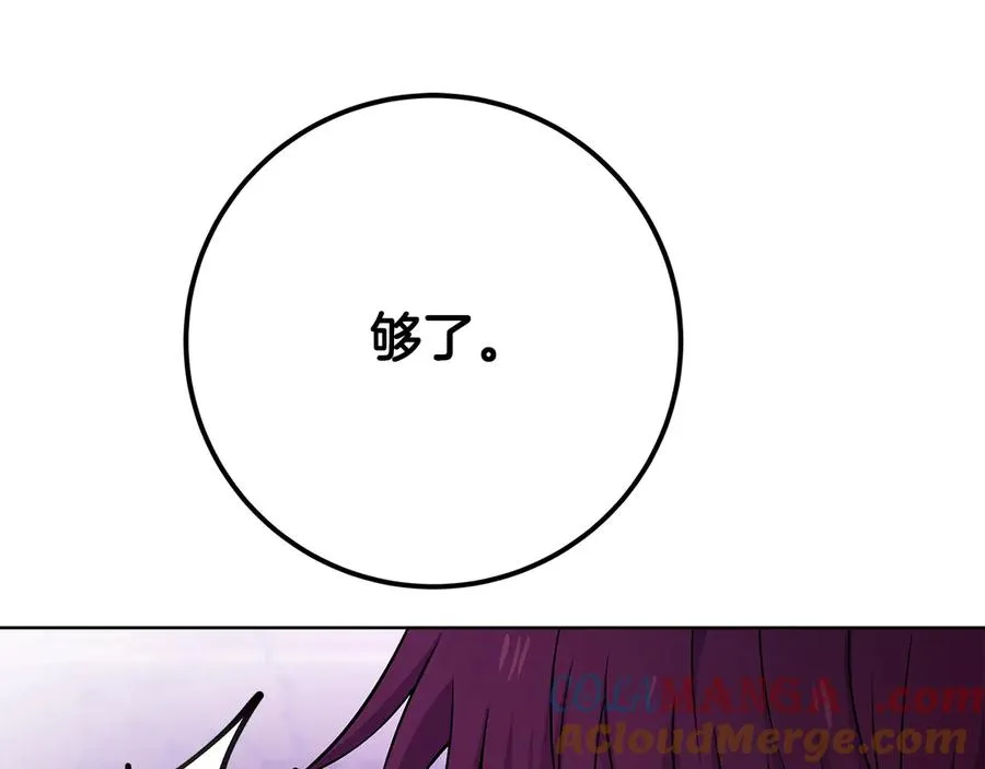 第88话 孤注一掷228
