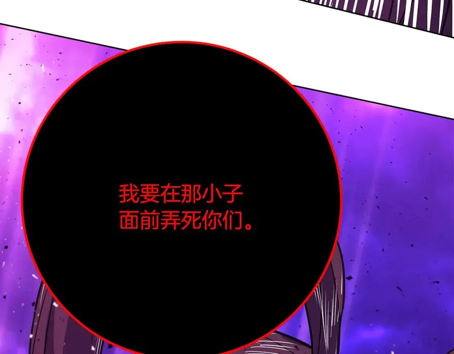 第85话 毁灭的危机171