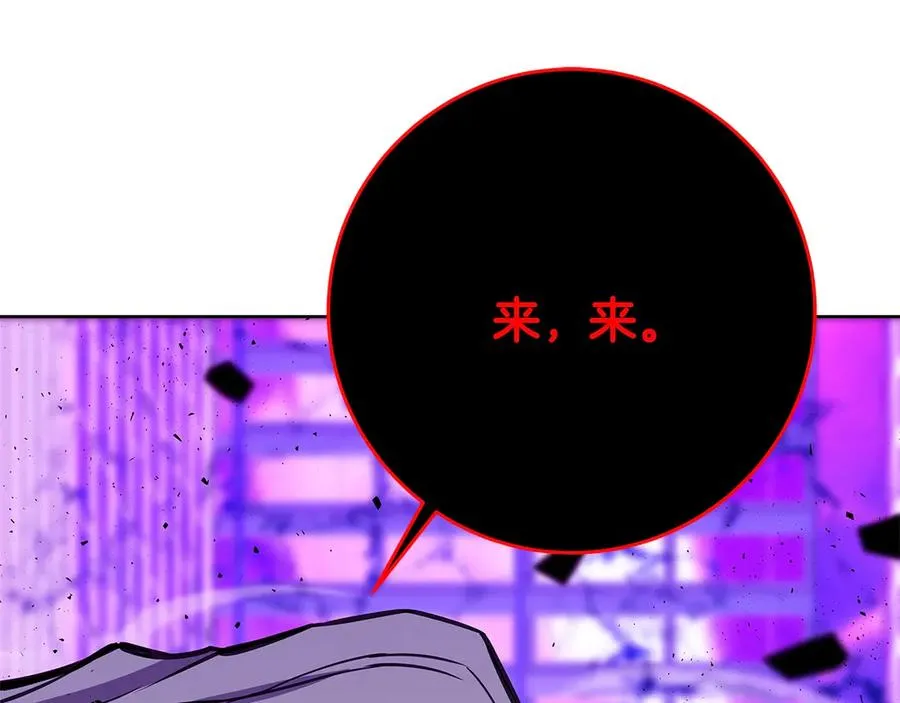 第86话 迟来的强援242