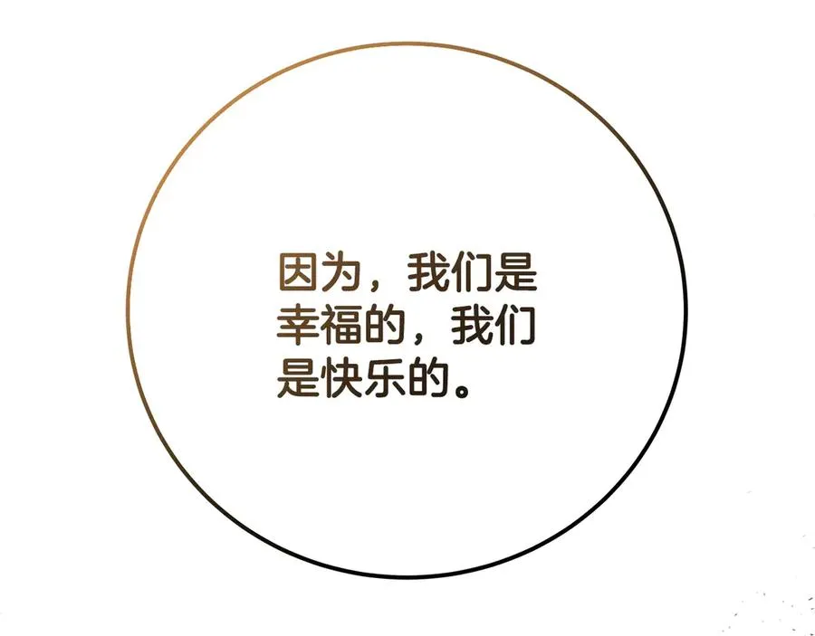 第82话 法老的救赎187
