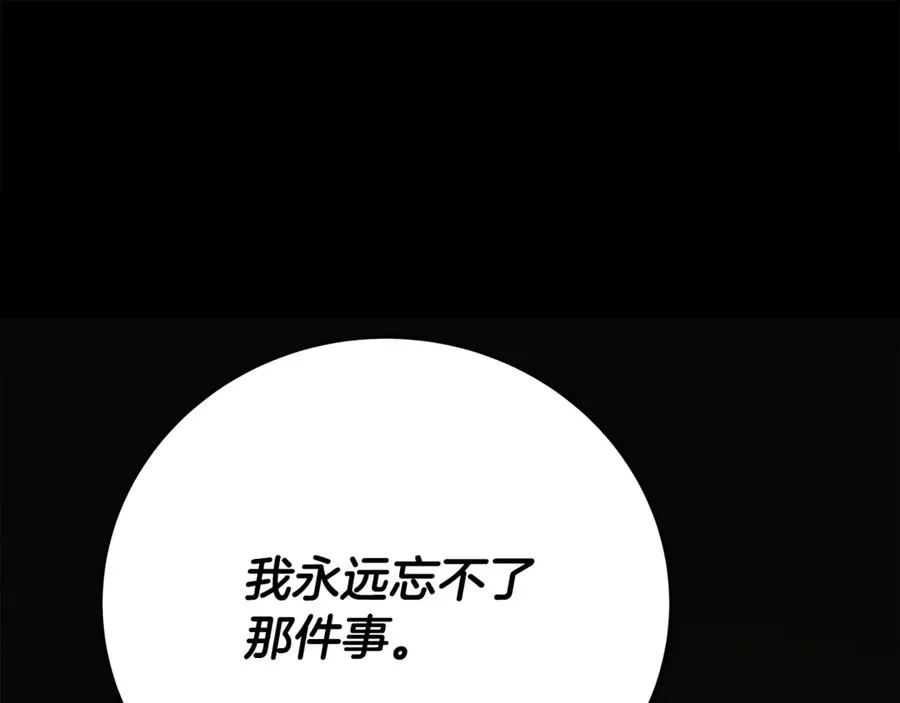 第81话 神明的游戏98