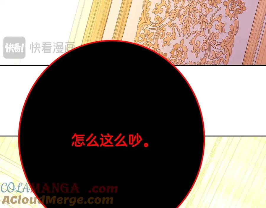 第80话 法老的决心200