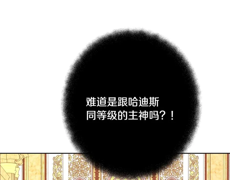 第80话 法老的决心179