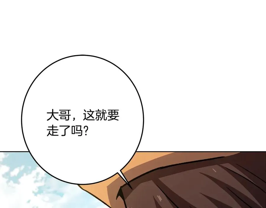 第83话 法老的解脱85