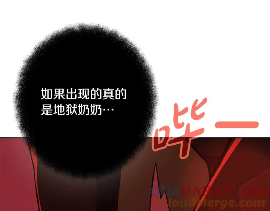 第85话 毁灭的危机48