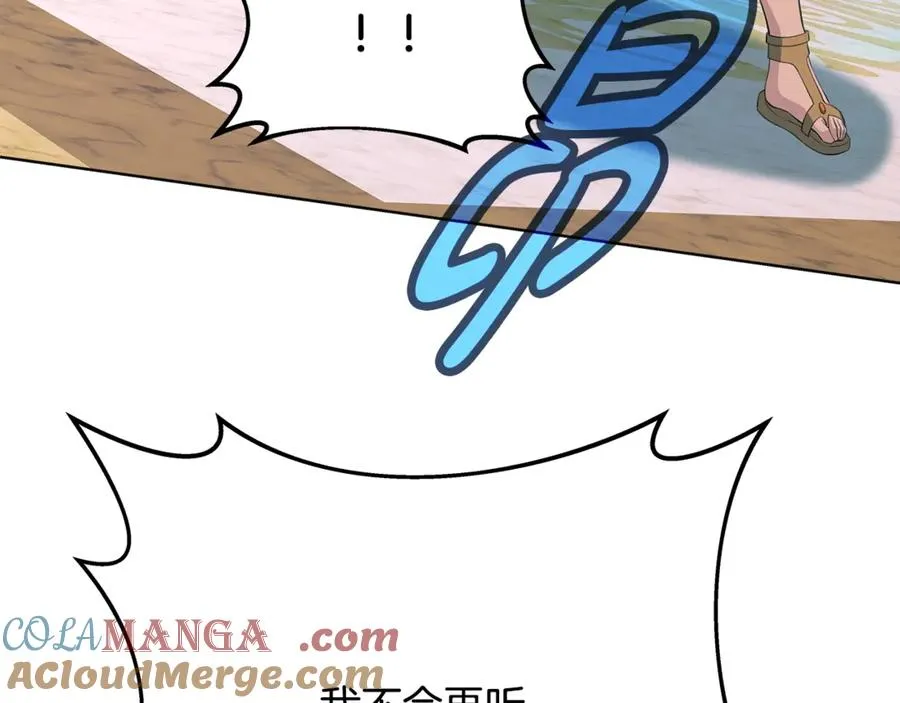 第80话 法老的决心148