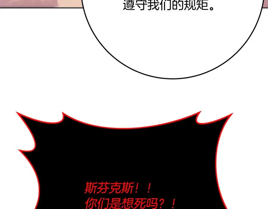 第83话 法老的解脱53