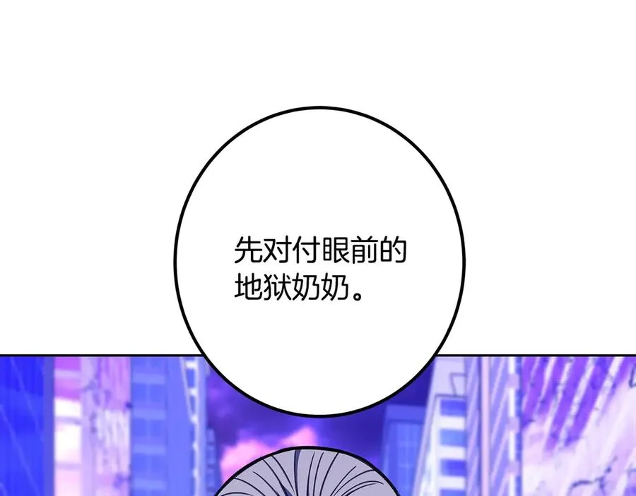 第85话 毁灭的危机219
