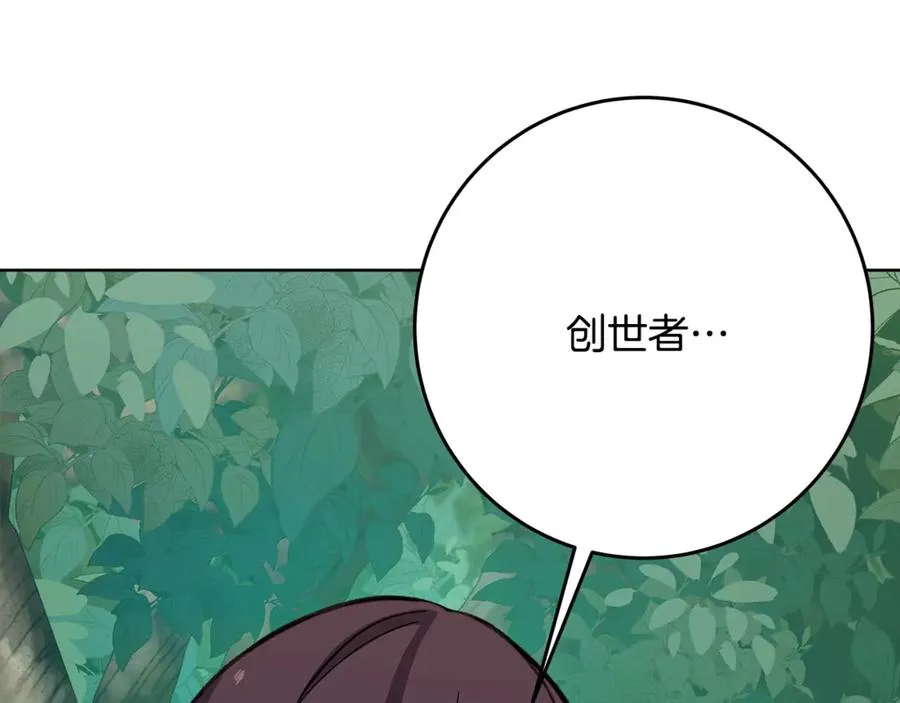 第77话 身世的秘密82