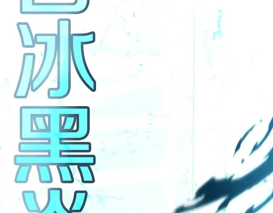 第86话 迟来的强援171