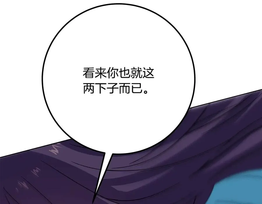 第76话 混沌的使者166