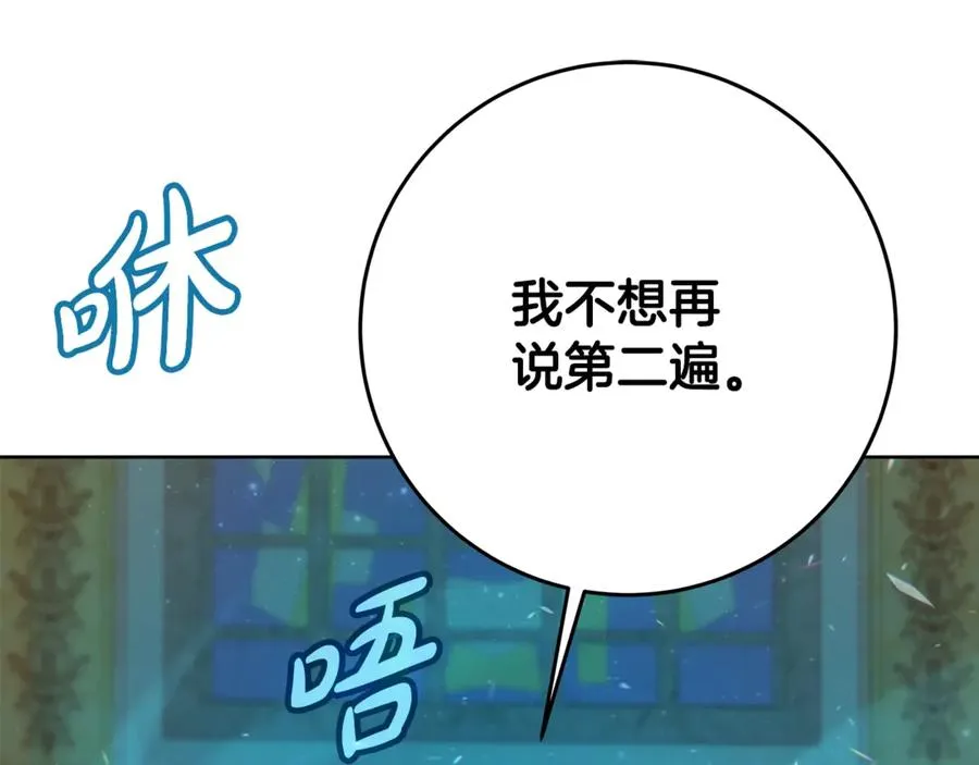 第82话 法老的救赎3