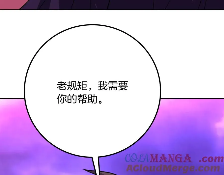第76话 混沌的使者140
