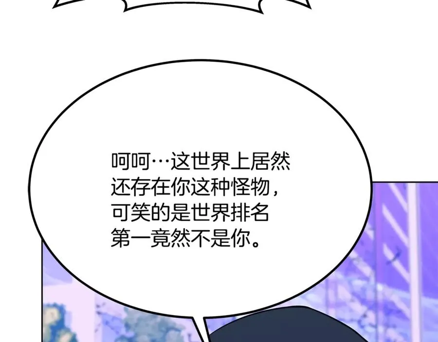 第86话 迟来的强援195