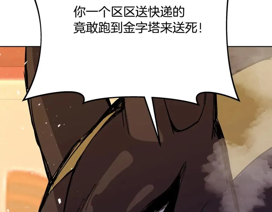 第78话 奇怪的规矩201