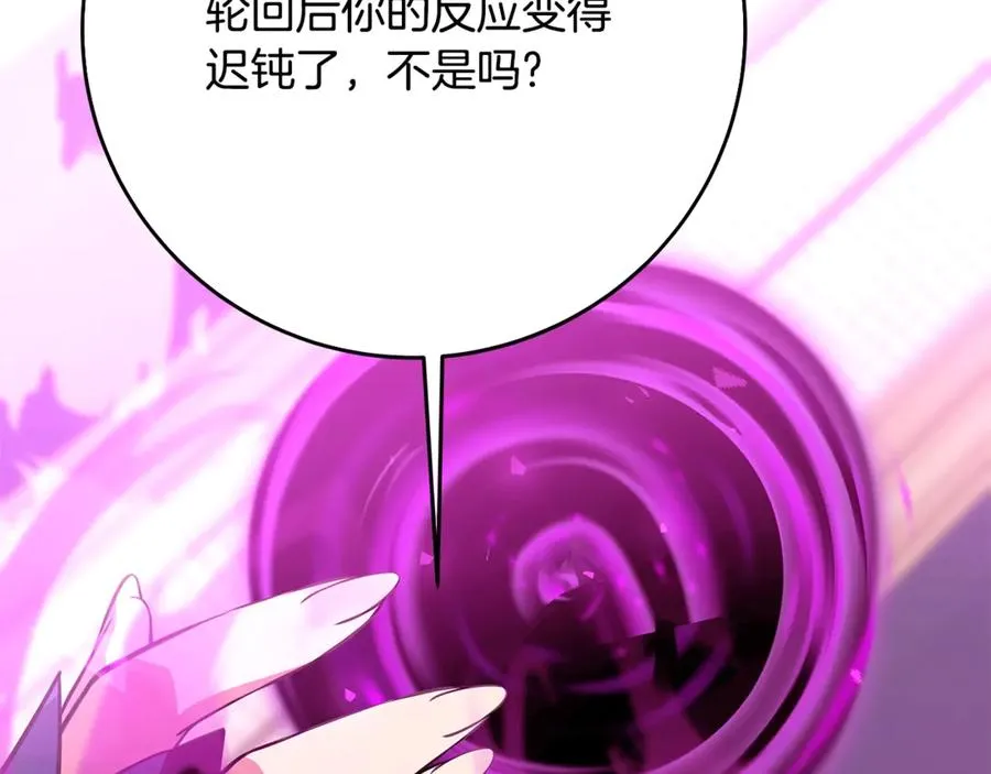 第85话 毁灭的危机19