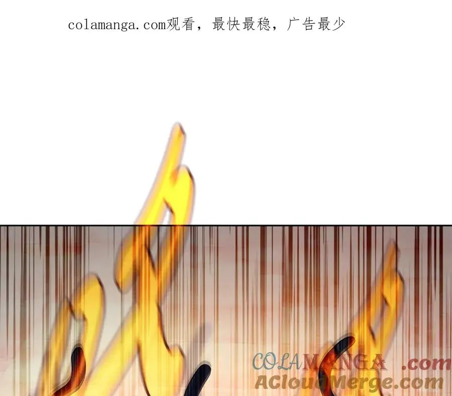第80话 法老的决心0