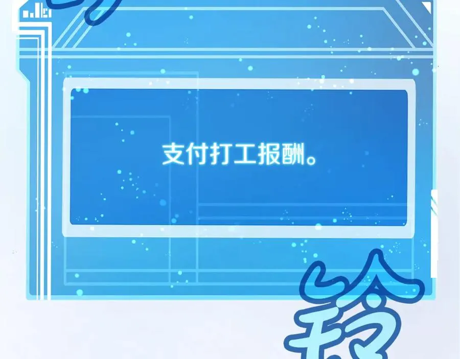 第81话 神明的游戏225