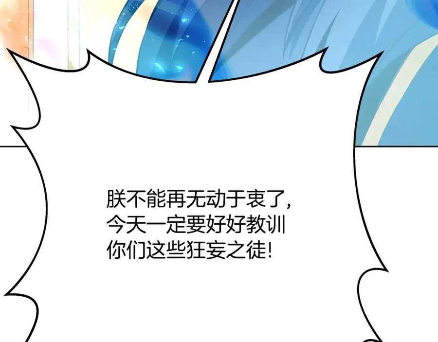 第80话 法老的决心163