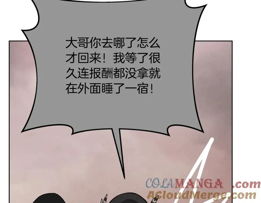 第81话 神明的游戏212