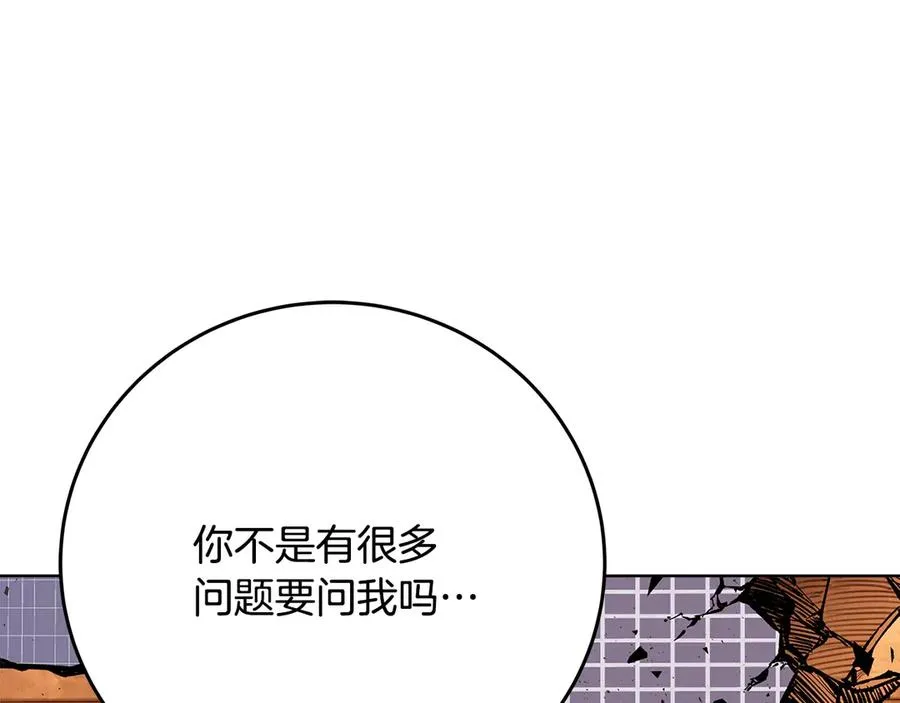 第77话 身世的秘密42