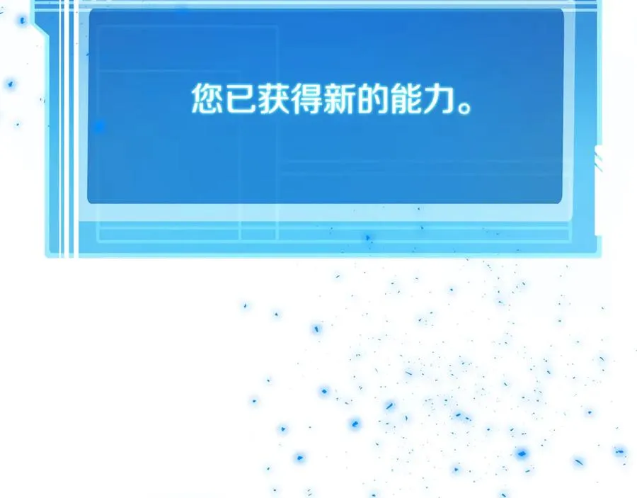 第88话 孤注一掷105