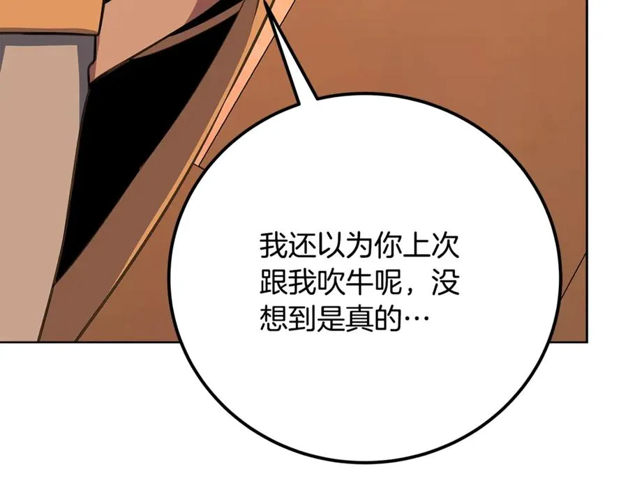 第81话 神明的游戏210