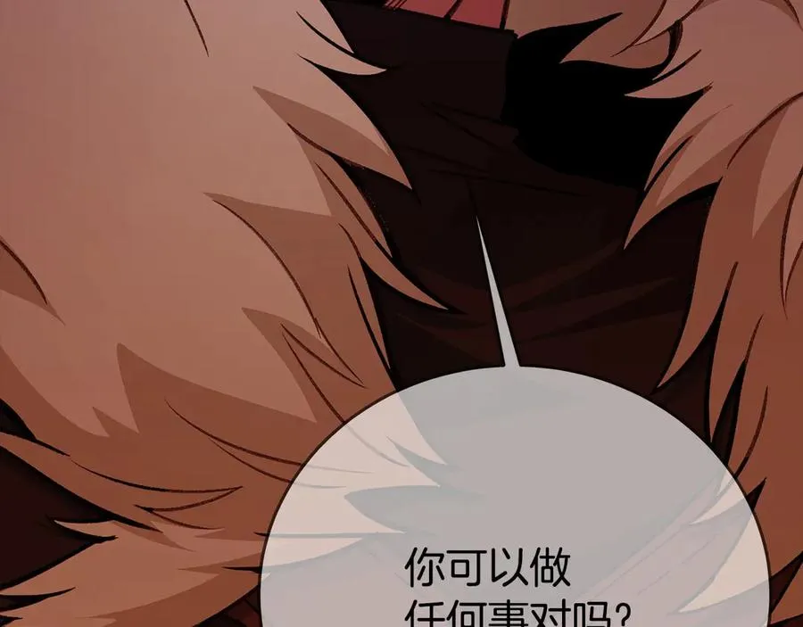 第86话 迟来的强援58