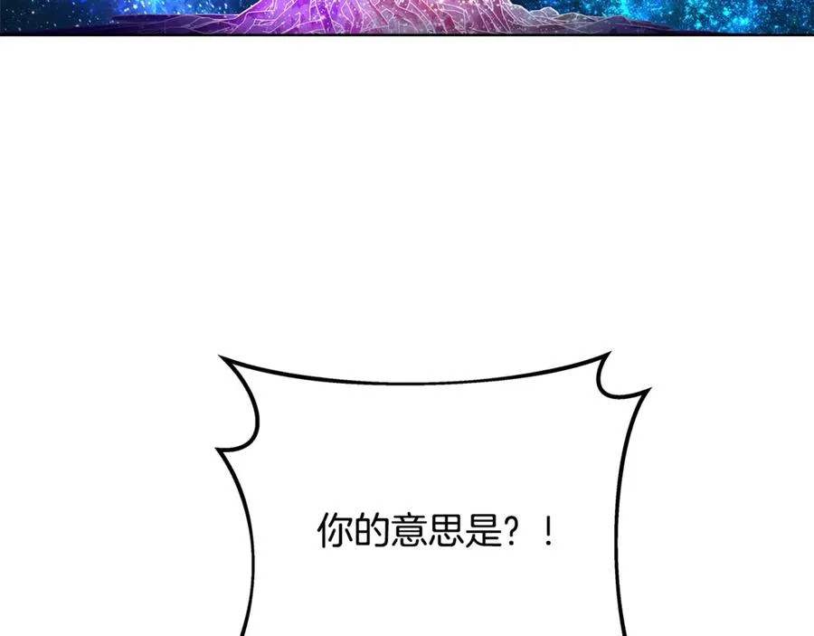 第88话 孤注一掷249