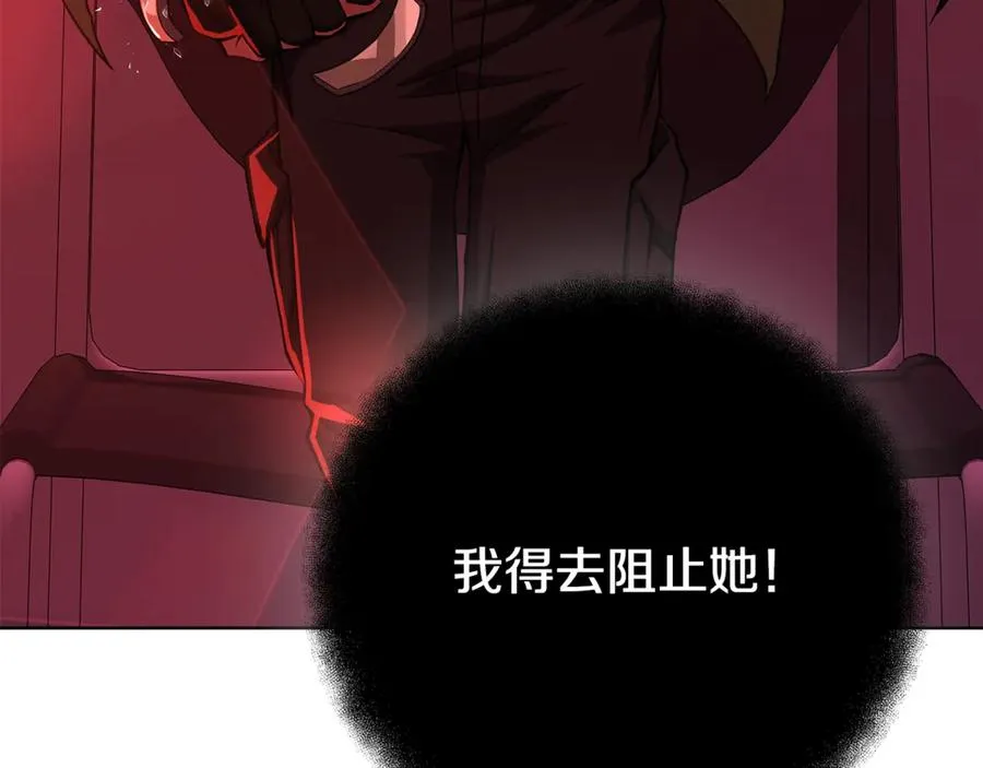 第85话 毁灭的危机53