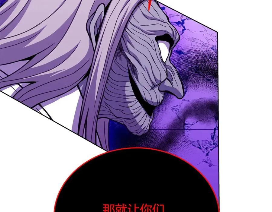 第86话 迟来的强援110