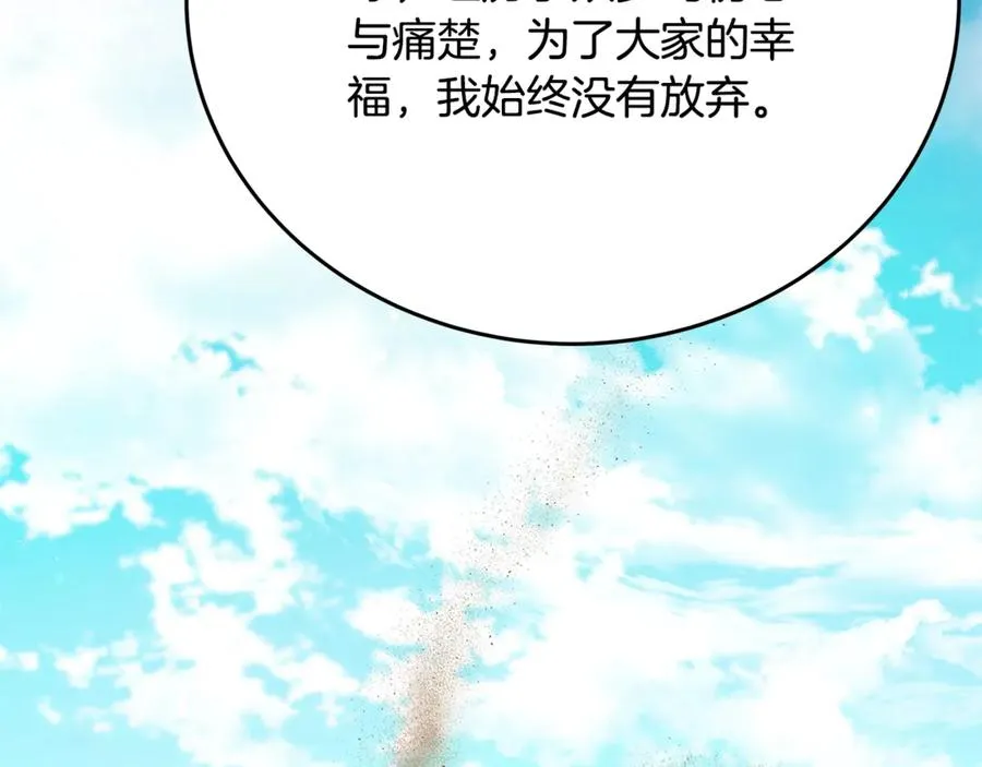 第83话 法老的解脱114
