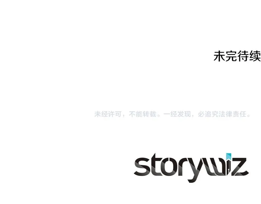 第83话 法老的解脱269