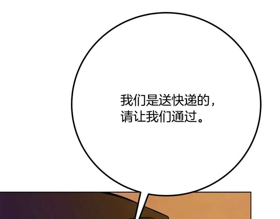 第78话 奇怪的规矩157