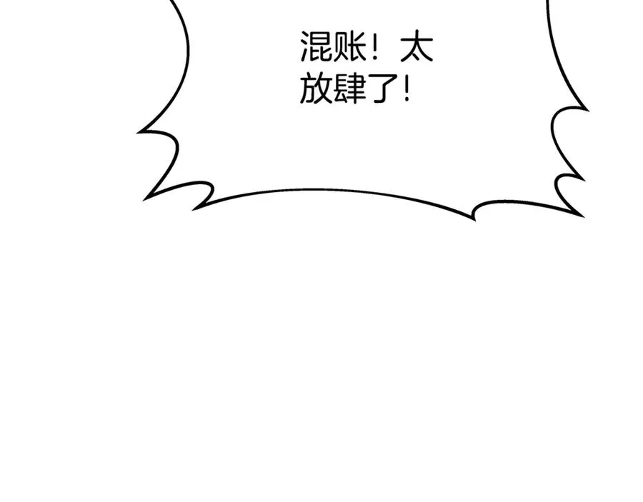第84话 邪恶的计划47