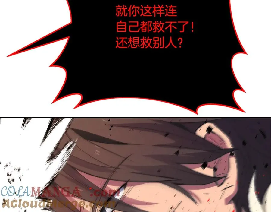 第82话 法老的救赎136