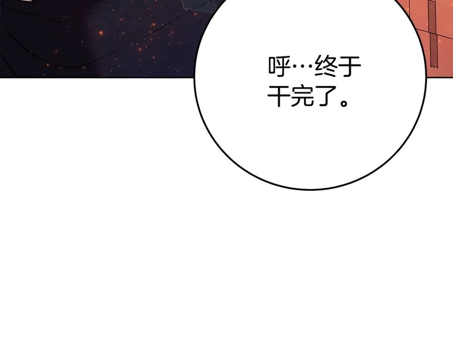 第78话 奇怪的规矩81