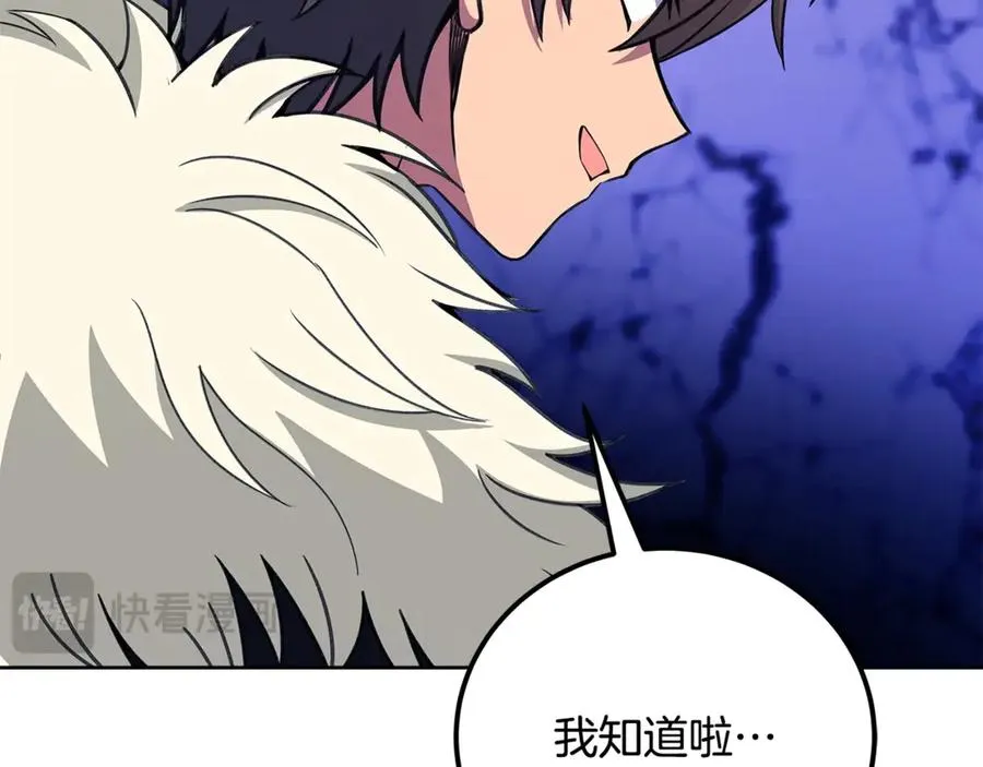 第86话 迟来的强援199