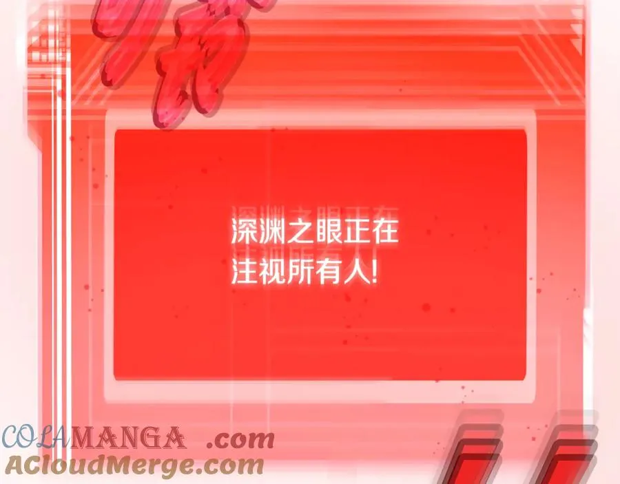 第76话 混沌的使者200