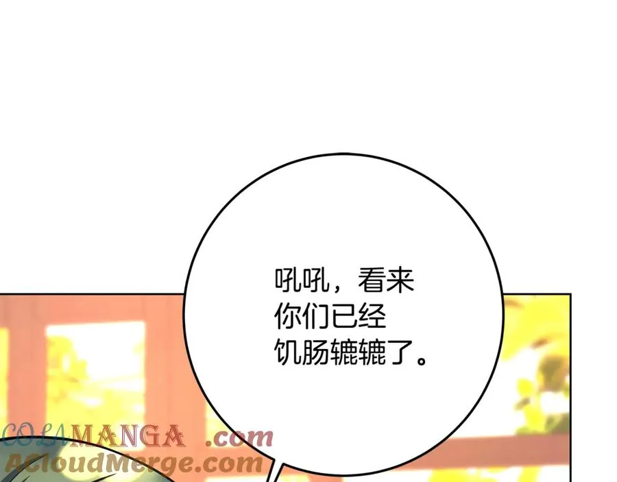 第84话 邪恶的计划72