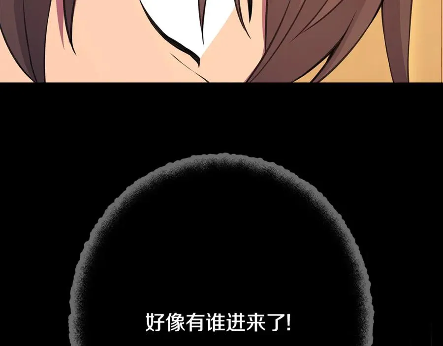 第80话 法老的决心174
