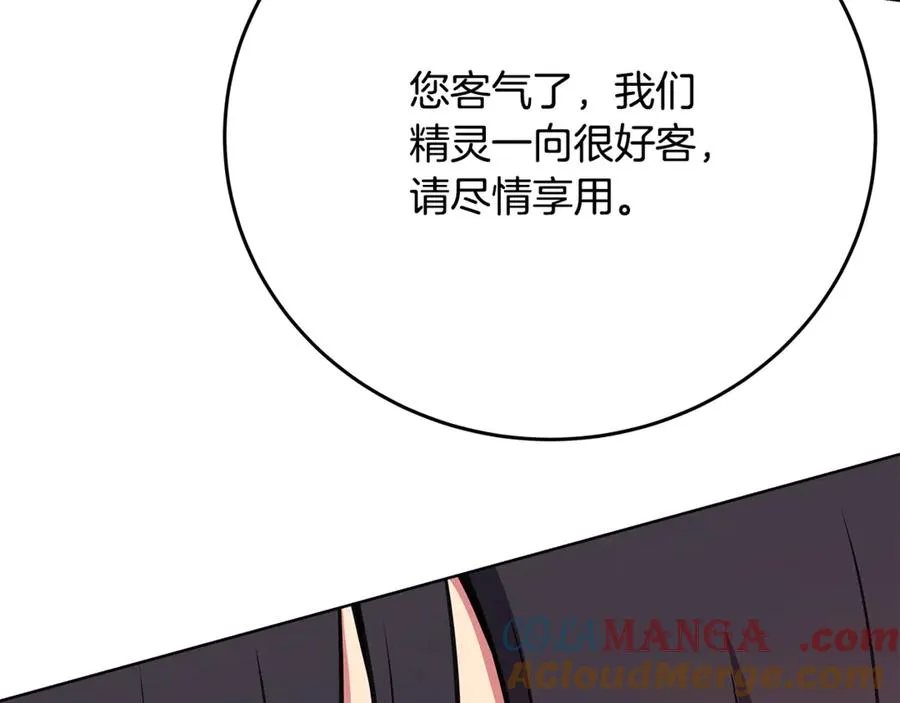 第84话 邪恶的计划96
