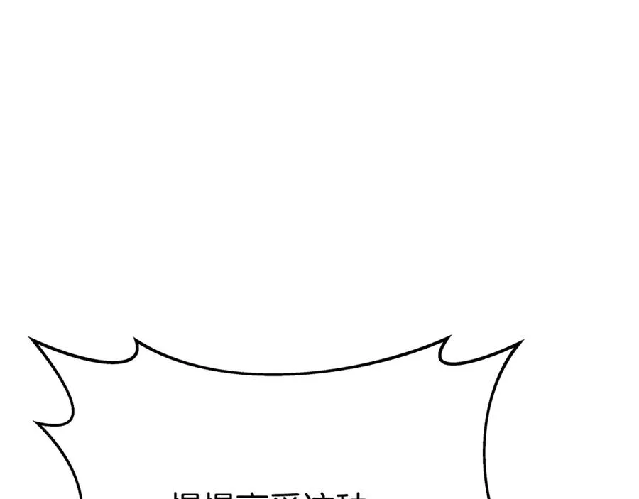第85话 毁灭的危机23